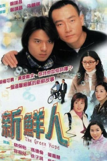 Staffel 1