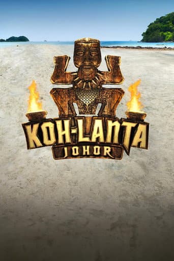 Staffel 17