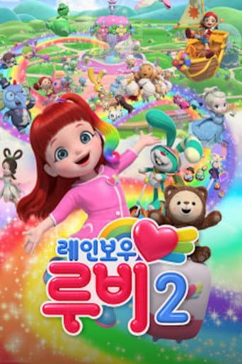 Staffel 2