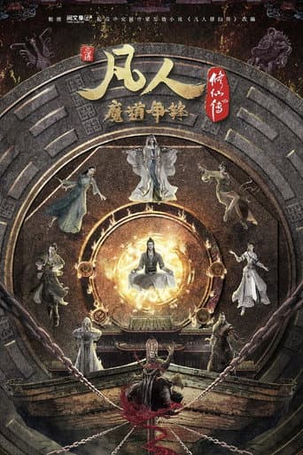 Staffel 3