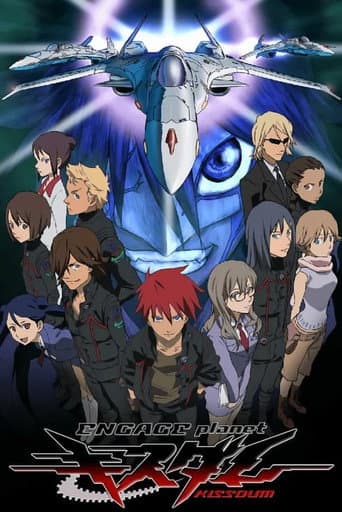 Staffel 1