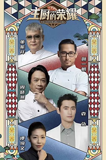 Staffel 2