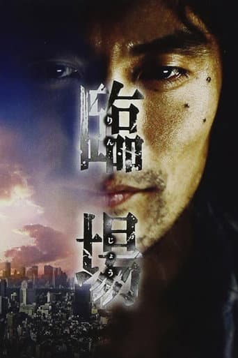 Staffel 2
