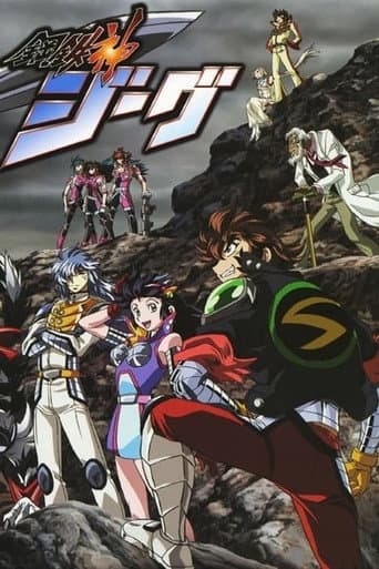 Staffel 1