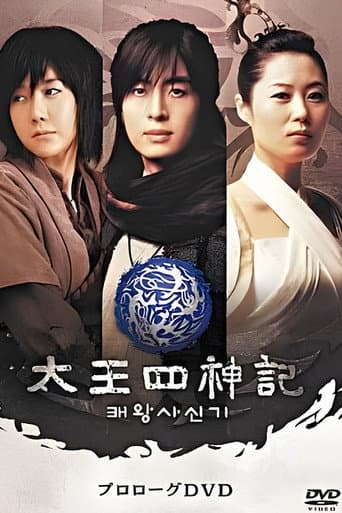 Staffel 1