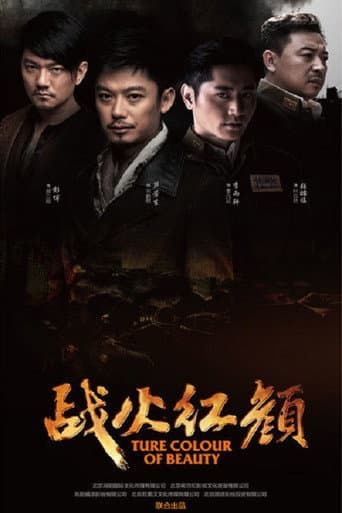 Staffel 1