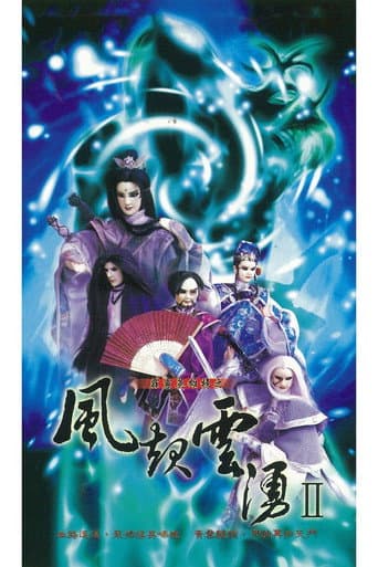 Staffel 24