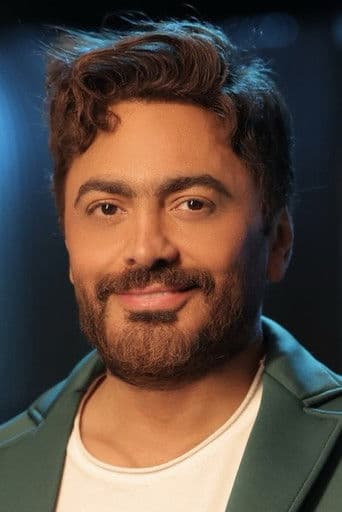 تامر حسني