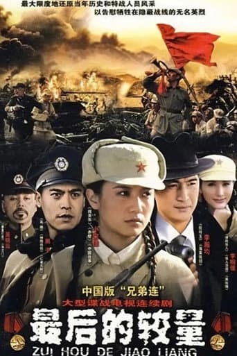 Staffel 1