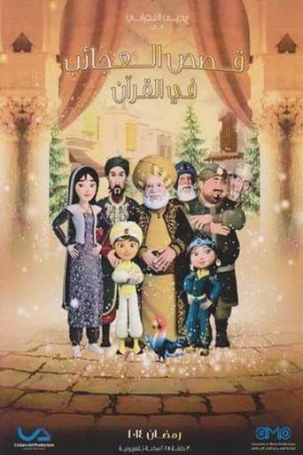 Staffel 4