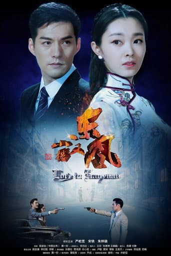 Staffel 1