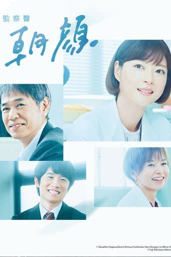 Staffel 2