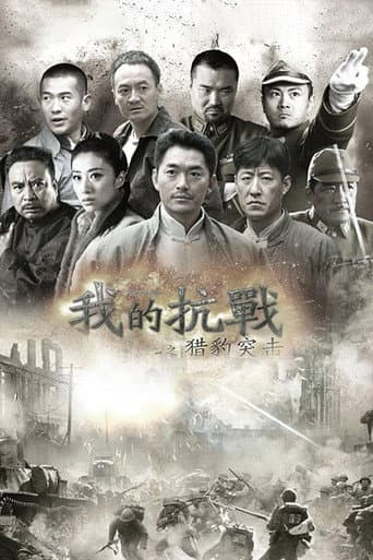 Staffel 1