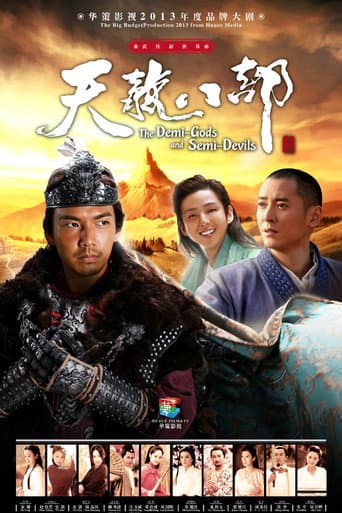 Staffel 1