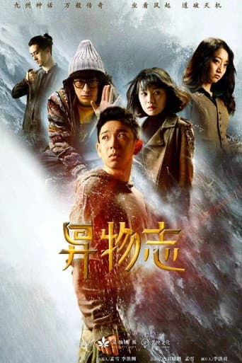 Staffel 1