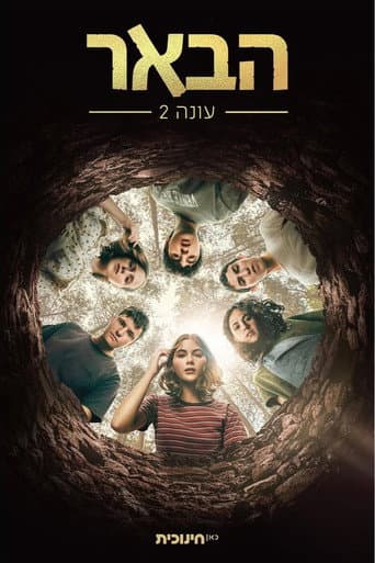 Staffel 2