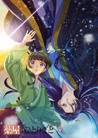 Staffel 2