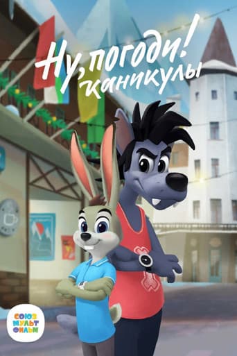 Staffel 1