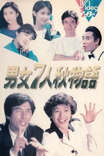 Staffel 1