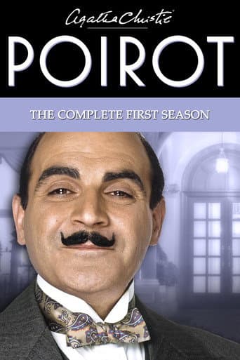 الموسم 1