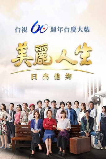 Staffel 3