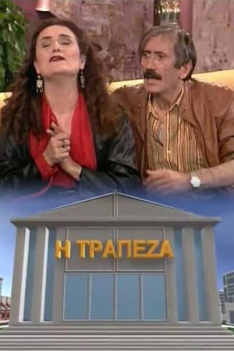 Staffel 1