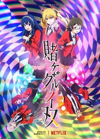 Staffel 1