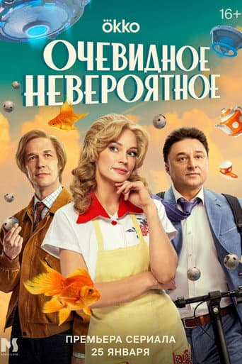 Staffel 1