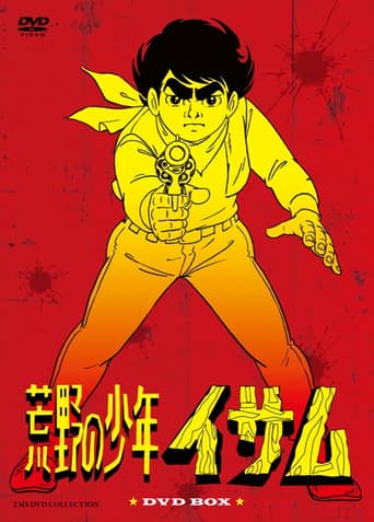 Staffel 1
