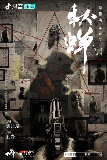Staffel 2