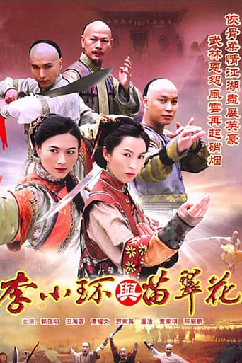 Staffel 1