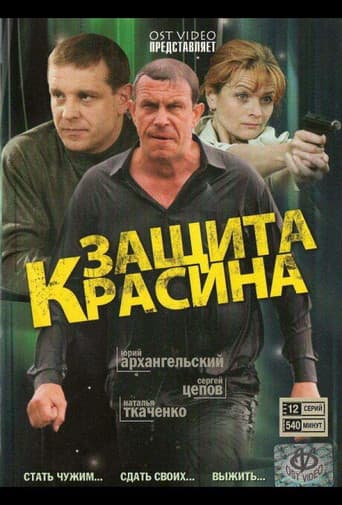 Staffel 1