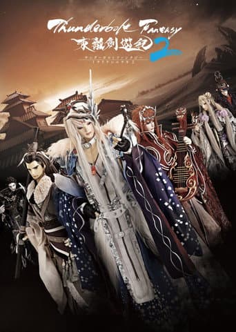 Staffel 2