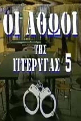 Staffel 1
