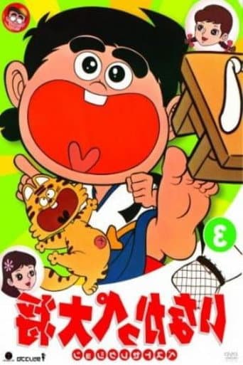 Staffel 1