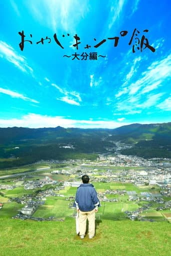 Staffel 4