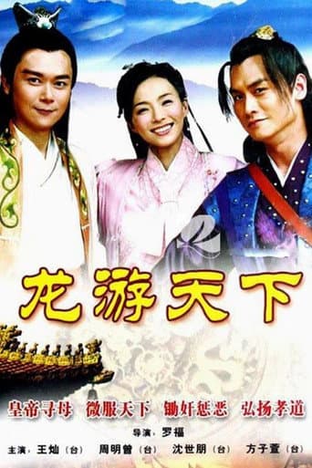 Staffel 1