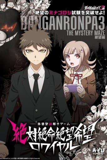 Staffel 1