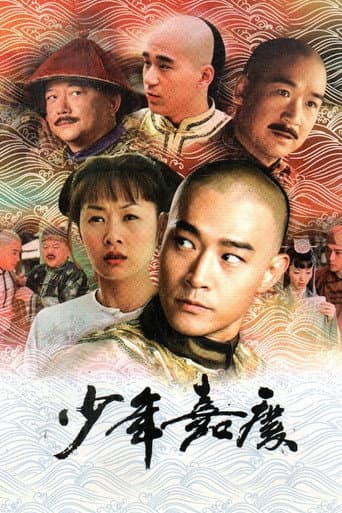 Staffel 1