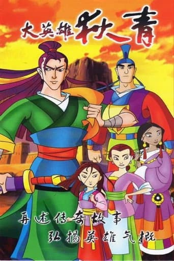 Staffel 1