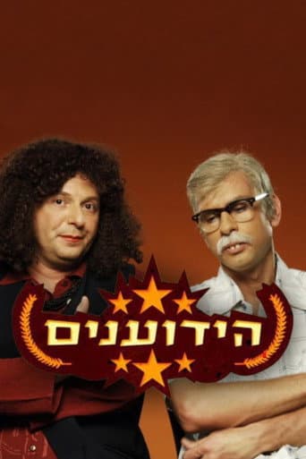 الموسم 1