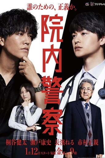 Staffel 1