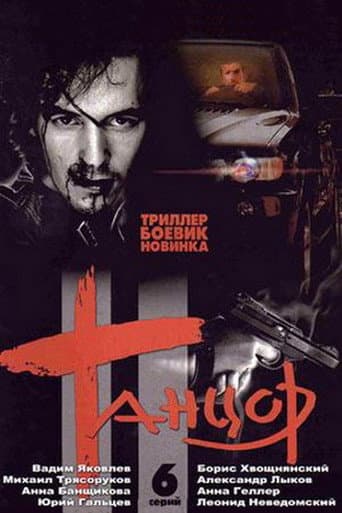 Staffel 1