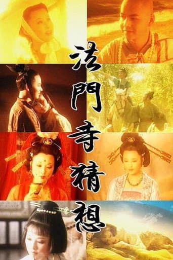 Staffel 1
