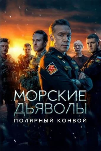 Staffel 18