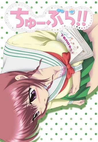 Staffel 1