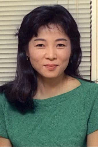 木内みどり
