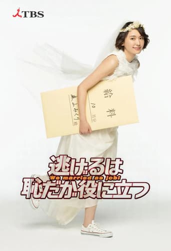 Staffel 1