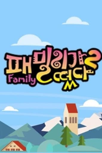 Staffel 2