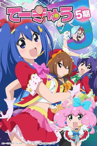 Staffel 5